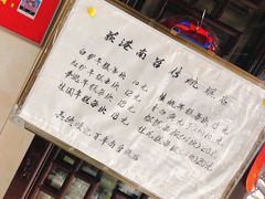 -丝绸小镇荻港古村