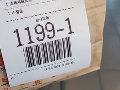 -麦当劳(虹梅路地铁站店)