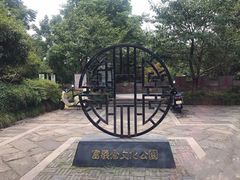 -运河游船(武林门码头)