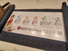 -霓裳茶舞(上海静安大悦城店)