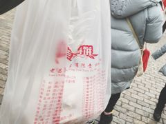 -老昌春饼(中央大街店)