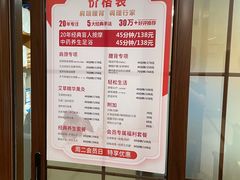 -感智盲人按摩·艾灸·肩颈SPA(岗厦店)