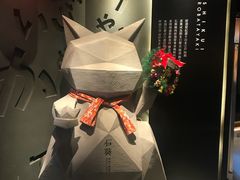 -石葵(锦业时代店)