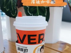 -库迪咖啡(杭州大悦城店)
