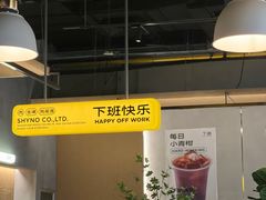-下酒(华熙店)