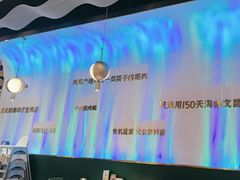 -烹然四季椰子鸡火锅(姚家园万象汇店)