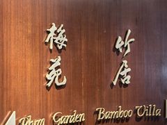 -南京金陵饭店