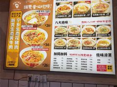 -矮子粉店1985·长沙米粉(湘春路店)