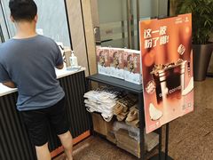 -库迪咖啡(深圳华联大厦店)