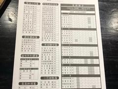 -小明同学(三里屯店)