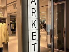 -ARKET CAFÉ(三里屯太古里店)
