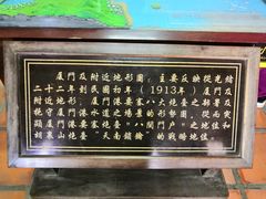 -胡里山炮台