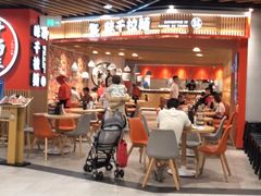 -味千拉面(广州金沙永旺梦乐城店)