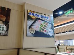 -海底捞火锅(振华商厦店)