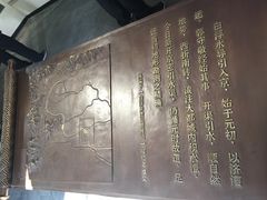 -郭守敬纪念馆