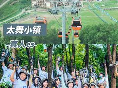 -沉浸北京·团建旅行·密室剧本杀·年会会议轰趴拓展