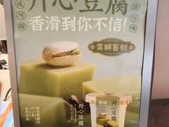 -雾鲜(KKMALL店)