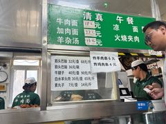 -清真-戏楼王记牛肉面