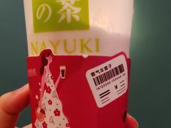 -奈雪的茶(skp店)