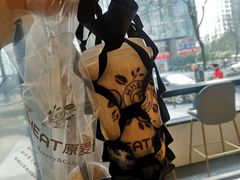 -原麦世家(府琛大厦店)