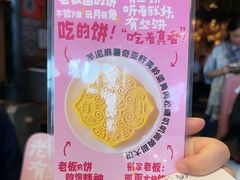 -南京大牌档(青岛万象城店)