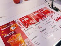 -7分甜(上海新天地广场店)