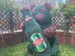 -青岛啤酒博物馆