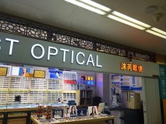 -沫芮眼镜·蔡司官方授权店(人民广场店)