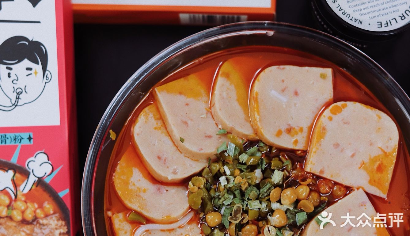 君子动口不动手🍴宅家就爱“夫一口”🫕