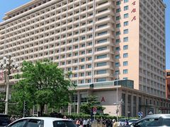 -北京饭店