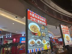 -彭耕记猪油炒小菜(吉联mall店)