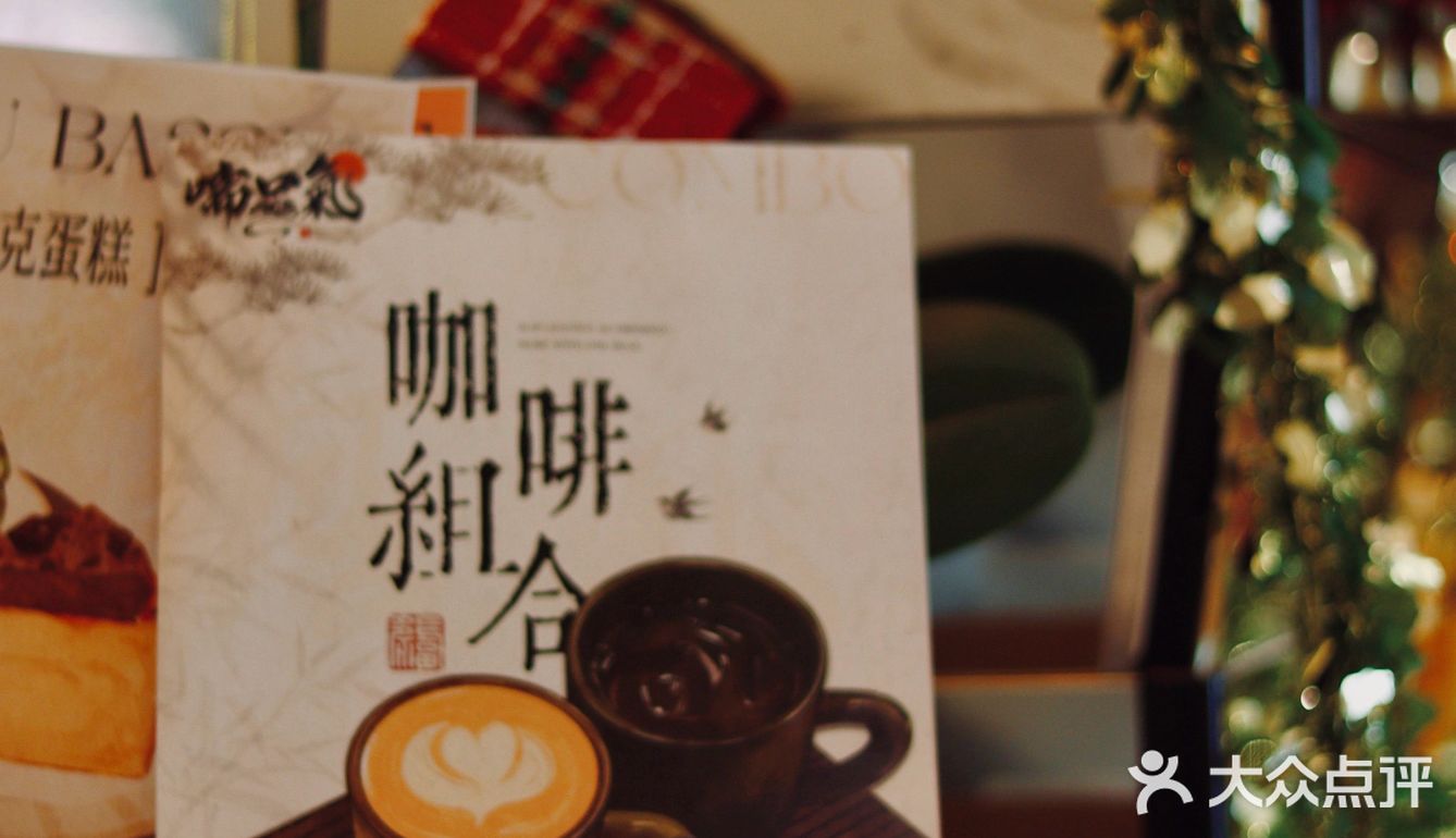 问另一个咖啡师，说是他俩换了，现在叉烧常驻shadow