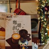 问另一个咖啡师，说是他俩换了，现在叉烧常驻shadow