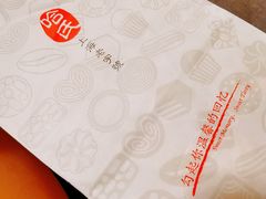 -上海哈尔滨食品厂(淮海中路店)