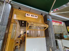 -西关二少双皮奶(青龙巷店)