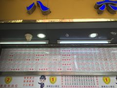 门面-百花传统甜品店(原址店)