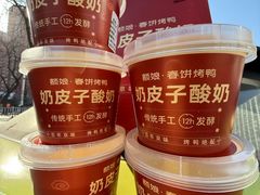 -额娘·春饼烤鸭(乐汇城店)
