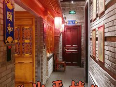 -北平楼·烤鸭·北京菜(牡丹园店)