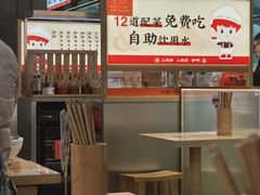 -三两粉(莲塘华润万家店)
