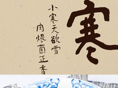 -味上湘菜馆(岳麓山店)