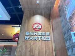 -菌自在·云南野生菌火锅(长安万达店)