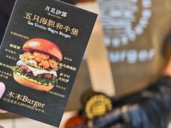 -万达广场(龙湖店)
