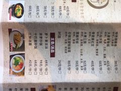 -原製原味(普陀山磐龙店)