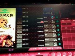 -蓝尊量贩(黄河路店)
