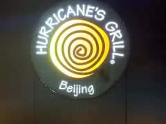 -Hurricane's Grill 飓风牛排