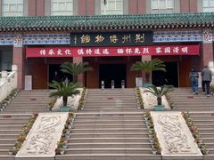 -荆州博物馆