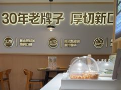 -豪客来牛排(空港华联店)