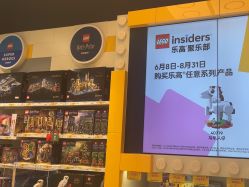 -乐高授权专卖店(岭南站NOVA店)