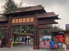 -北海金海湾红树林生态旅游区