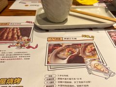 -木屋烧烤(南新店)